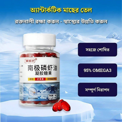 Antarctic krill oil