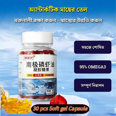 Antarctic krill oil_ [30 Pcs Capsule]